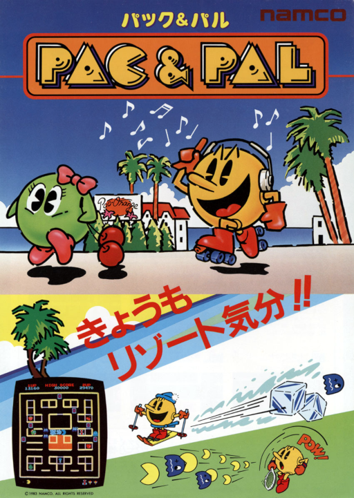Pac _ Pal MAME2003Plus Game Cover